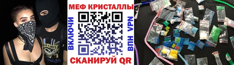 Где продают наркотики Дыгулыбгей Каннабис  MEGA сайт  ГАШ  Меф мяу мяу 
