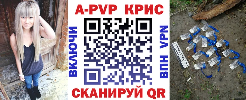 где найти   hydra онион  A-PVP мука  Дыгулыбгей 