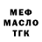 КЕТАМИН VHQ Anastasia Samarenko