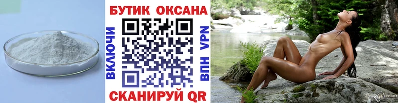 БУТИРАТ жидкий экстази  гидра зеркало  Дыгулыбгей 