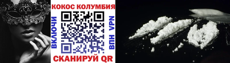 Cocaine Перу маркетплейс Telegram Дыгулыбгей