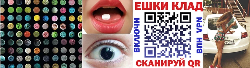 Ecstasy 280мг  Дыгулыбгей 
