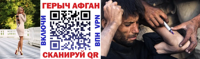 как найти закладки  Дыгулыбгей  Героин гречка 