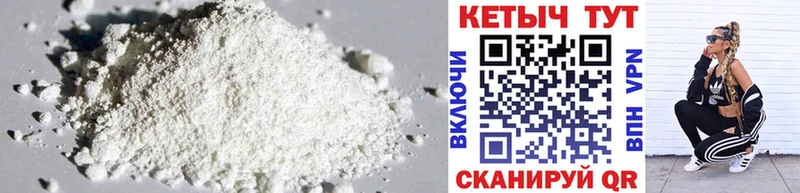 Кетамин ketamine  blacksprut как зайти  Дыгулыбгей 