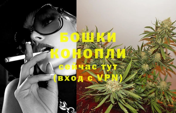 мефедрон VHQ Михайловка