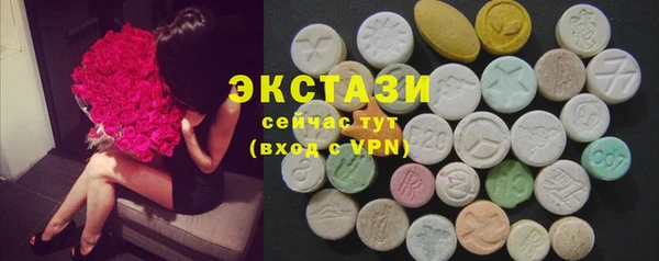 мефедрон VHQ Михайловка