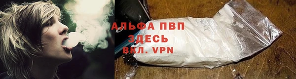 меф Михайловск