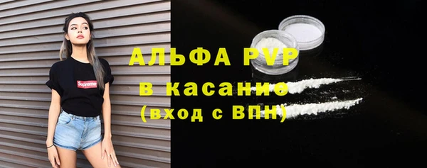 меф Михайловск