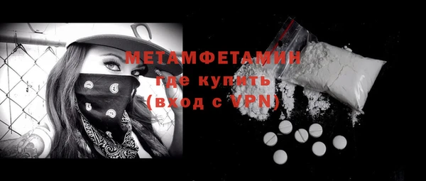 мефедрон VHQ Михайловка