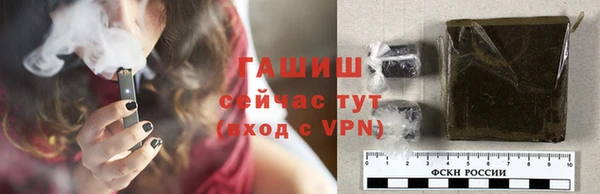гидра Михайлов