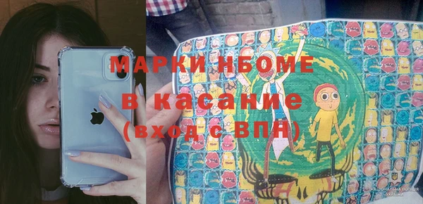 мефедрон VHQ Михайловка