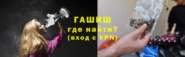 меф Михайловск