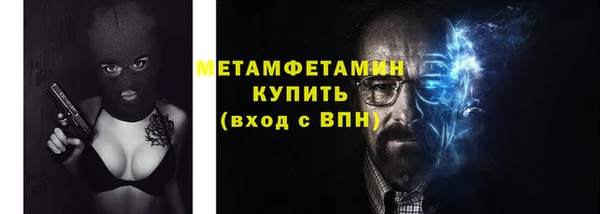 мефедрон VHQ Михайловка