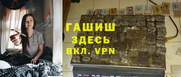 мефедрон VHQ Михайловка