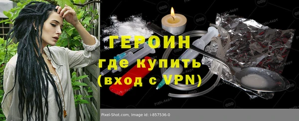 гидра Михайлов