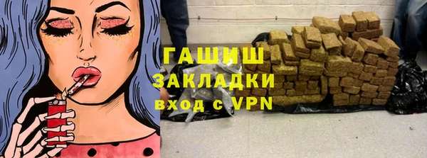мефедрон VHQ Михайловка