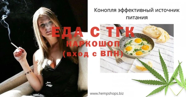 мефедрон VHQ Михайловка