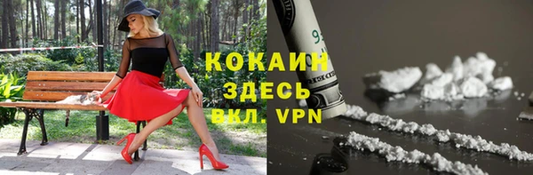меф Михайловск
