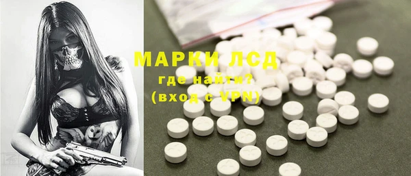 гидра Михайлов