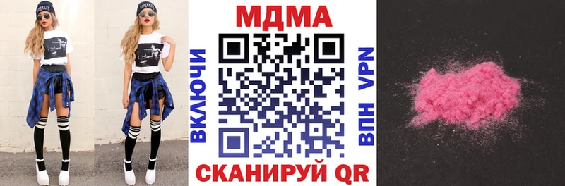 MDMA кристаллы  Дыгулыбгей 