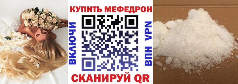 kraken ONION  хочу   Дыгулыбгей  Мефедрон кристаллы 