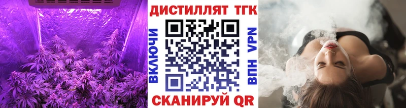 маркетплейс Telegram  Дыгулыбгей  Дистиллят ТГК гашишное масло 