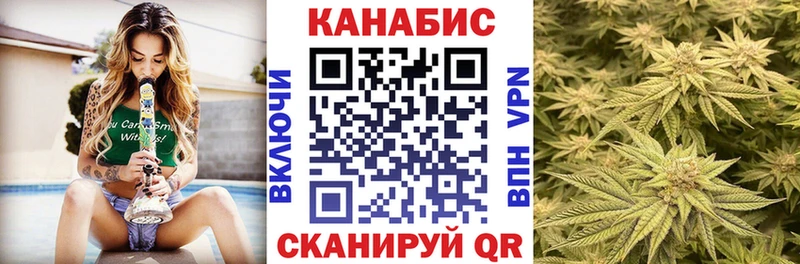 Канабис THC 21% магазин продажи Дыгулыбгей